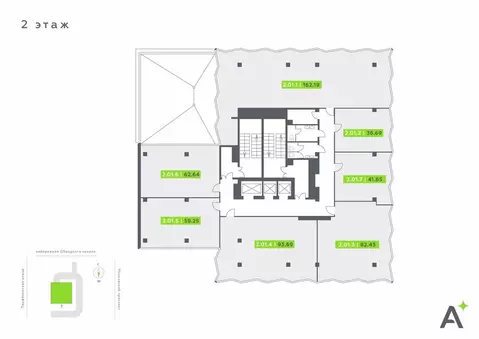 Офис (631.25 м)