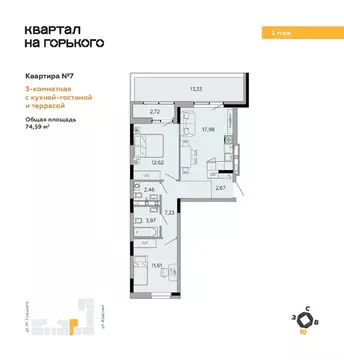 3-к кв. Удмуртия, Ижевск ул. Максима Горького, 34А (74.59 м)