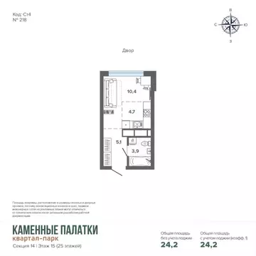 Студия Свердловская область, Екатеринбург ул. Владимира Высоцкого, 7А ...
