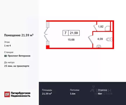 Помещение свободного назначения в Санкт-Петербург пос. Стрельна, ул. ...