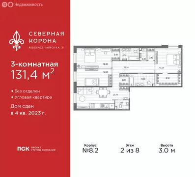 3-комнатная квартира: Санкт-Петербург, набережная реки Карповки, 31к1 ...