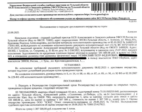 Свободной планировки кв. Тульская область, Алексин городской округ, с. ...