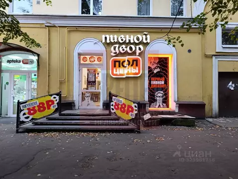 Помещение свободного назначения в Калининградская область, Калининград ...