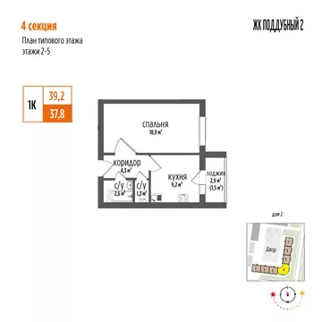 1-комнатная квартира: Петра Дубрава, посёлок городского типа Петра ...