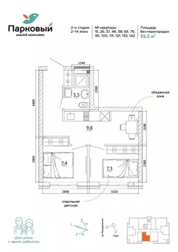 1-к кв. Кемеровская область, Кемерово Молодежный просп., 19Б (35.1 м)