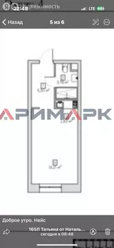 Квартира-студия: Москва, Автомобильный проезд, 4 (28.1 м)