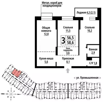3-к кв. Алтайский край, Барнаул Промышленная ул., 10 (58.0 м)