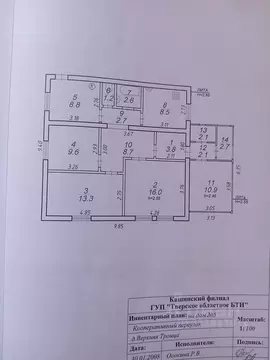 Дом в Тверская область, Кашинский муниципальный округ, д. Верхняя ...