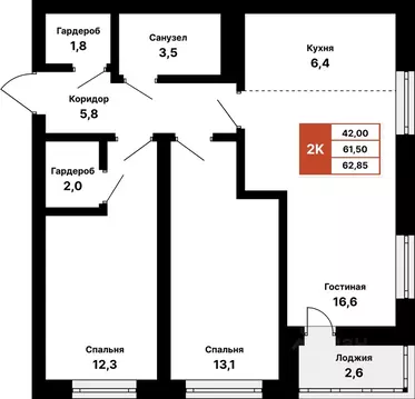 2-к кв. Башкортостан, Уфа ул. Ярмарочная, 17 (62.85 м)