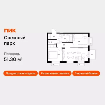 2-к кв. Приморский край, Владивосток Снежный парк жилой комплекс (51.3 ...