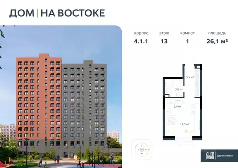 1-к кв. Приморский край, Владивосток Дом на Востоке жилой комплекс, ...