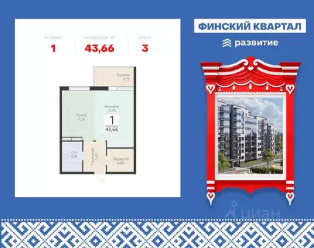 1-к кв. Ленинградская область, Всеволожский район, Юкковское с/пос ...