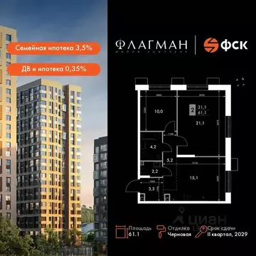 2-к кв. Приморский край, Владивосток Снеговая Падь мкр, ул. Адмирала ...