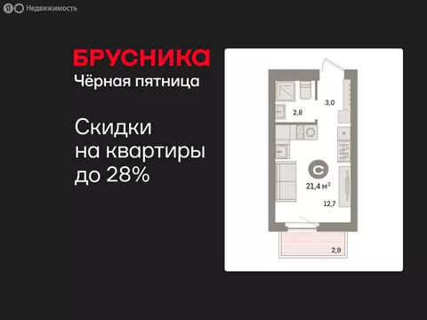 Квартира-студия: Екатеринбург, жилой район Сортировочный, микрорайон ...