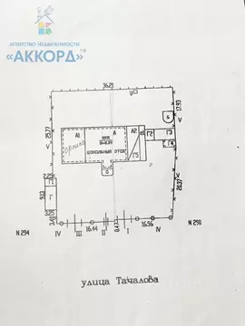 Дом в Алтайский край, Барнаул ул. Тачалова (269 м)