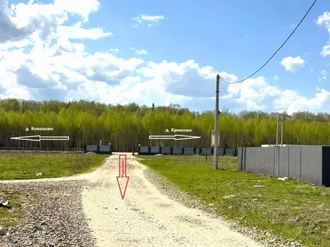 Участок в Ивановская область, Ивановский муниципальный округ, д. ...