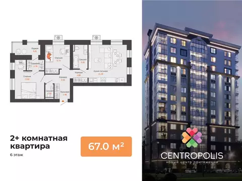 2-к кв. Ульяновская область, Ульяновск Новый Город мкр, Центральный ...