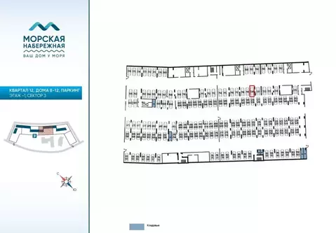 Гараж в Санкт-Петербург просп. Крузенштерна, 4 (12 м)