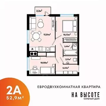 2-к кв. Астраханская область, Астрахань ул. Куликова, 71А (52.9 м)