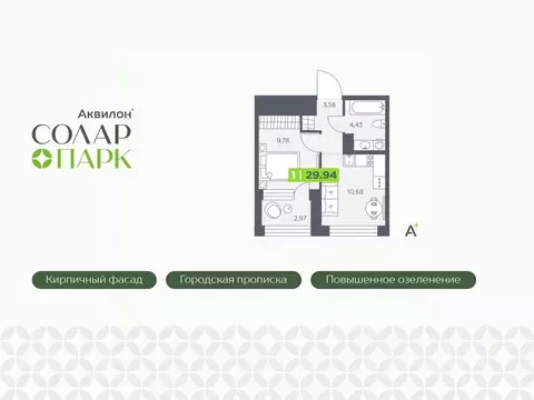 1-к кв. Санкт-Петербург пос. Шушары,  (29.94 м)