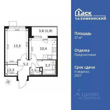 1-к кв. Московская область, Химки Клязьма-Старбеево мкр, Международный ...