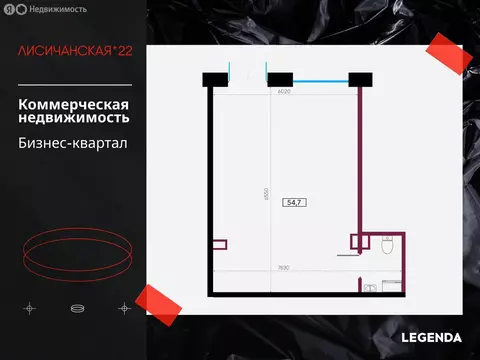 Помещение свободного назначения (54.7 м)