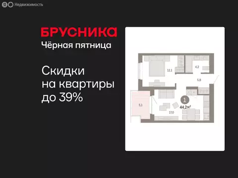 1-комнатная квартира: Тюмень, жилой комплекс На Минской (44.2 м)