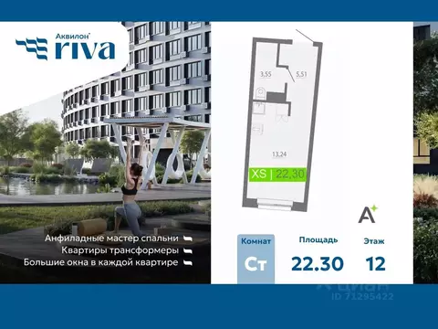 Студия Ленинградская область, Мурино Всеволожский район, Урбанист ...