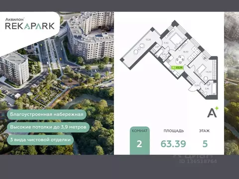2-к кв. Ленинградская область, Всеволожский район, Заневское городское ...