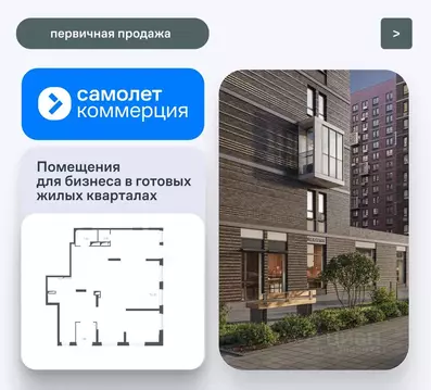 Помещение свободного назначения в Московская область, Красногорск ...