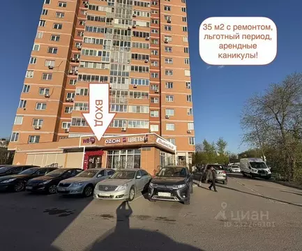 Помещение свободного назначения в Московская область, Люберцы ...