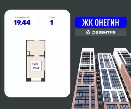 Помещение свободного назначения в Московская область, Подольск Красная ...