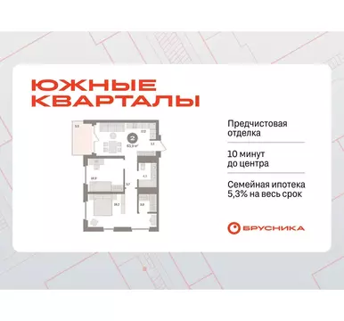 2-комнатная квартира: Екатеринбург, улица Советских Женщин (63.9 м)