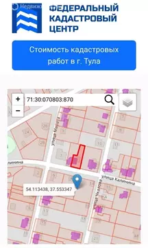 Дом в посёлок Косая Гора, улица Калинина (63 м)