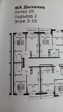 1-к кв. Краснодарский край, Краснодар ул. Летчика Позднякова, 2 (36.0 ...