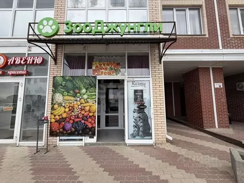 Офис в Белгородская область, Белгородский муниципальный округ, ...
