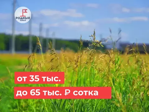 Участок в Московская область, Ступино городской округ, Малино пгт  ...