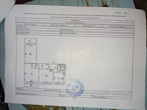 Комната Башкортостан, Уфа Транспортная ул., 52 (18.1 м)