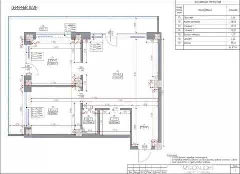 3-комнатная квартира: Челябинск, проспект Ленина, 64Б (69.3 м)