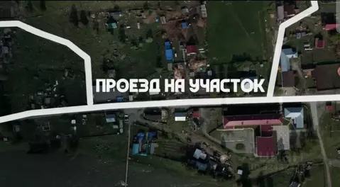 Участок в Алтай, Турочакский район, с. Старый Кебезень  (560.0 сот.)