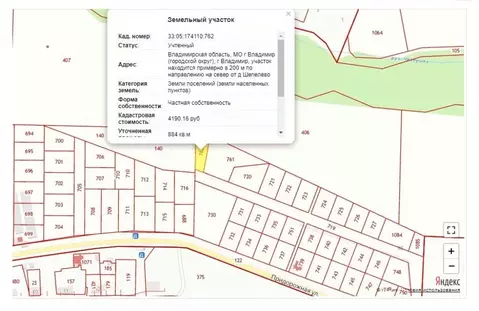 Участок в Владимирская область, Владимир д. Шепелево,  (8.8 сот.)