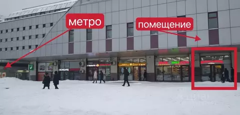 Помещение свободного назначения в Москва Профсоюзная ул., 109К2 (30 м)