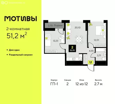 2-комнатная квартира: Тюмень, улица Первооткрывателей, 9 (51.2 м)