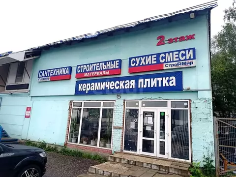 Помещение свободного назначения в Владимирская область, Владимир ул. ...