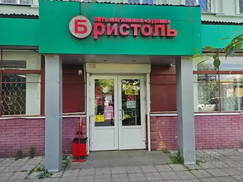Помещение свободного назначения в Московская область, Фрязино ...