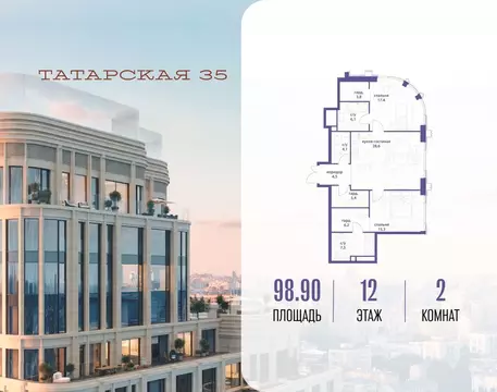 2-к кв. Москва Большая Татарская ул. (98.9 м)