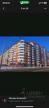 3-к кв. Хакасия, Абакан ул. Маршала Жукова, 89 (100.5 м)