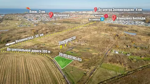 Участок в Калининградская область, Зеленоградский муниципальный округ, ...