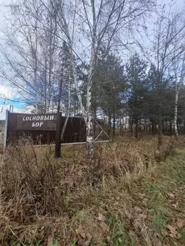 Участок в Московская область, Егорьевск муниципальный округ, пос. ...