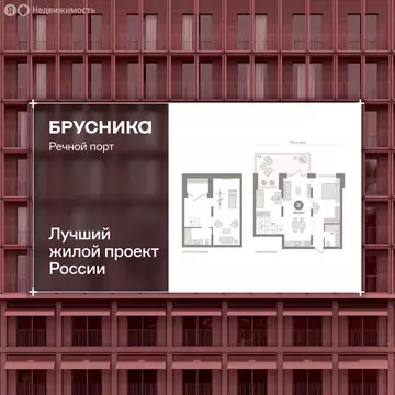 2-комнатная квартира: Тюмень, Причальная улица, 5 (127.1 м)